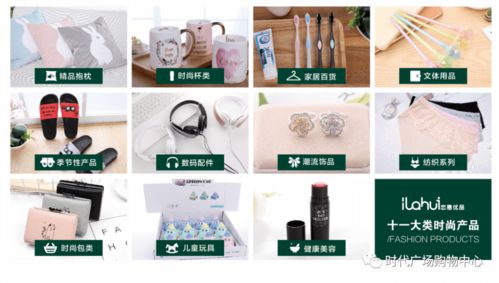 熱烈慶祝眾新品牌強勢入駐時代廣場，隆重招商開啟全新商業篇章
