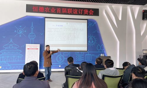 恒德農(nóng)業(yè)舉辦種植技術交流會 全面推介‘常農(nóng)樂’產(chǎn)品助力常德農(nóng)業(yè)高質量發(fā)展