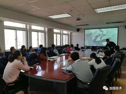 科技賦能，共筑未來 新型加固技術(shù)交流會火爆啟動
